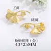 Atacado de fábrica Coreano venda quente feito à mão faça você mesmo broche acessórios de joalheria folha de ginkgo corsage pino material acessórios