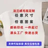 Manta Personalizada, Manta de Franela, Manta Engrosada para Aire Acondicionado, Impresión Digital, Manta Nap Americana de Doble Cara, Se Puede Imprimir Logo