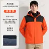 Nova jaqueta de fleece de cristal de grafeno, unissex, logotipo personalizado disponível, adequada para atividades ao ar livre, agências de viagens e atrações turísticas