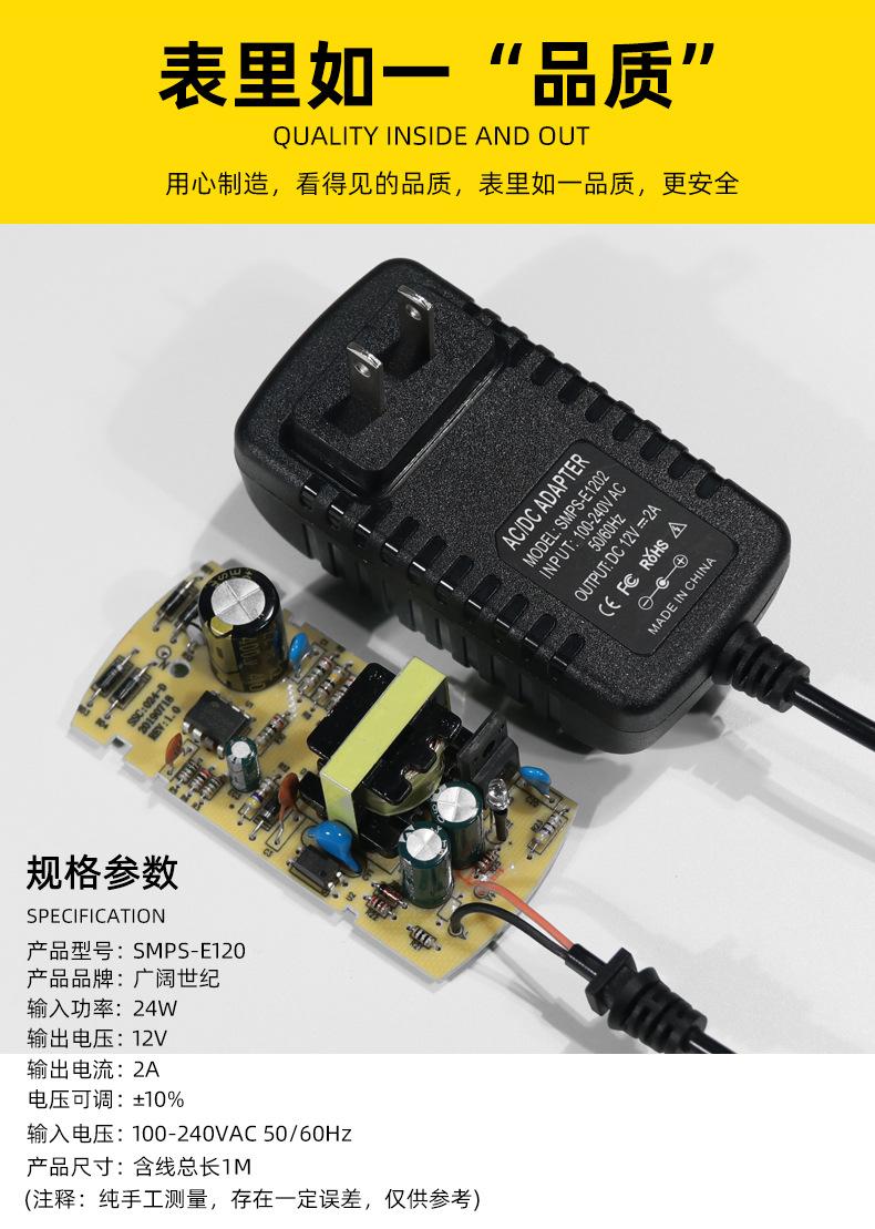 12V2A_02