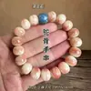 Pulsera de Hueso de Camello Color Sangre, Hueso de Buey del Tíbet Círculo Único Cuentas Budistas Estilo Tíbet, Ágata, Turquesa, Accesorios de Hueso Reciclado, Hilo de Pulsera Unisex