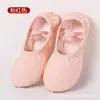 Zapatos de baile al por mayor color camello con forma de pata de gato para adultos, zapatos de baile de cuero de suela blanda, zapatos de ballet de baile antideslizantes transfronterizos