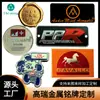 Etiquetas de Equipaje Personalizadas, Etiquetas de Bolsa Hechas a Medida, Etiquetas de Equipaje de Metal, Etiquetas de Hardware para Bolsas, Logo
