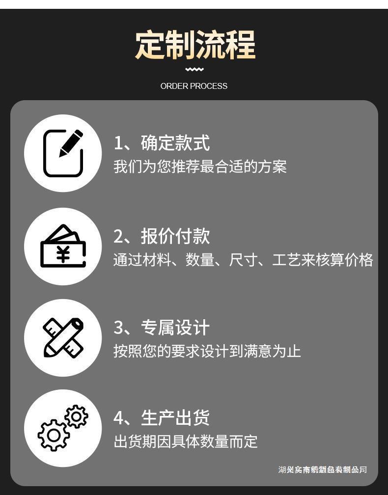 详情111_14