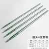 Conjunto de Canetas Pincel para Pintura em Aquarela Ponta Fina Redonda Ponta Chata Cerdas Macias Pincel para Iniciantes Estudantes de Arte Aquarela Pintada à Mão Material de Pintura em Nylon