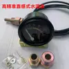 Máquinas de Construção Carregadeira Empilhadeira Escavadeira Instrumento Motor a Diesel Intuitivo Medidor de Temperatura da Água Medidor de Temperatura do Óleo Tipo Universal Modificação