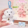 Lindo Llavero de Peluche de Cachorro con Collar de Corazón de Perla, Colgante Accesorio de Bolso Pareja Muñeco de Cachorro
