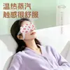 Las mascarillas de ojos al vapor con luteína, directamente del fabricante, son desechables, fáciles de usar y admiten personalización de marca blanca.