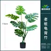 Decoración de bambú artificial paisaje bambú maceta grande ventana bienvenida sala de estar maceta pasillo pared de fondo planta verde de plástico parabrisas cifrado