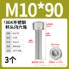 Tornillo de Cabeza Cilíndrica Hexagonal de Acero Inoxidable 304 Dongming Tornillo Extendido M2M2.5M3M4M5M6M20