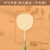 Leque em Branco, Leque Laqueado, Kit de Materiais DIY, Leque Redondo para Caligrafia, Superfície de Leque de Papelão Estilo Antigo, Leque Pintado à Mão com Pintura Tradicional Chinesa, Personalização no Atacado