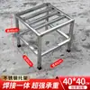 Suporte de Aço Inoxidável para Micro-ondas Base para Vasos de Flores Prateleira Riser Suporte de Carga para Geladeira Máquina de Lavar Chão