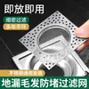 Filtro de Pantalla para Desagüe de Piso de Acero Inoxidable Tapa Selladora Alcantarillado de Baño Baño Anti-atascos Cabello Pantalla de Filtro Universal Cubierta