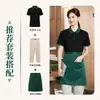 Uniformes de Trabalho para Catering, Camisetas para Restaurantes Noturnos, Uniformes para Equipe de Serviço de Restaurantes de Hotel de Verão, Lojas de Hot Pot, Churrasco e Chá com Leite