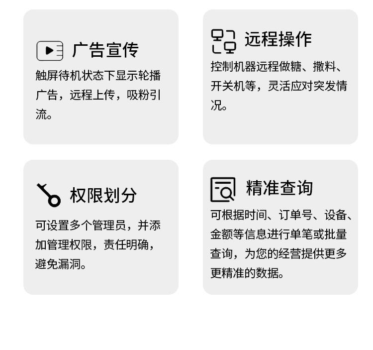 棉花糖机详情页_09.jpg