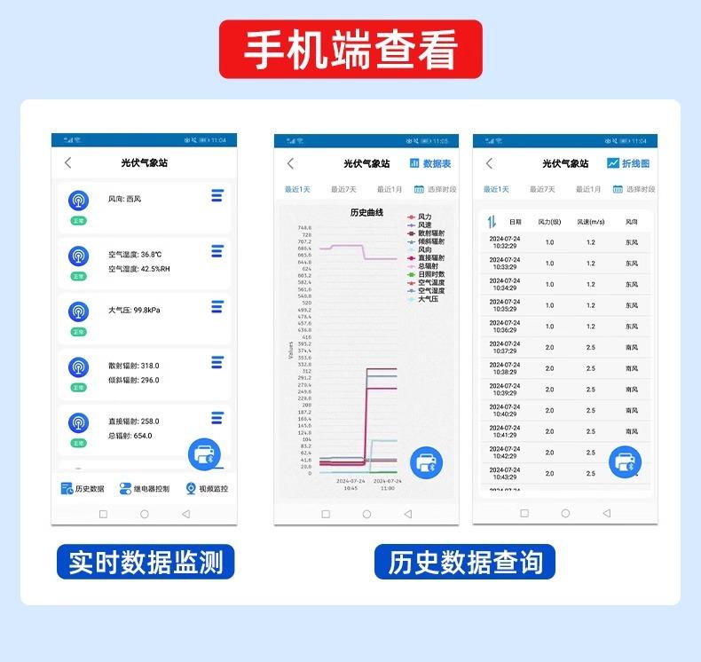 详情图片_16.jpg