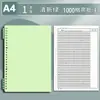 Cuaderno de Hojas Sueltas B5, Diseño de Alta Calidad, Especialmente Diseñado para Estudiantes de Secundaria y Universidad, Cuadernos de Rejilla 400 y Rejilla 800
