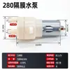 310 385 Máquina de Barra de Té Bomba de Agua Juego de Té Llenado Automático de Agua Hervidor Eléctrico de Agua Dispensador de Agua Autocebante Potenciador Bomba Sumergible Pequeña