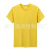 Fornecimento Direto da Fábrica de Novas Camisetas Pesadas 200g Tendência Algodão Puro para Homens e Mulheres, Cor Sólida Manga Curta Algodão Penteado Gola Redonda Camisas Culturais