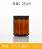 Pote de Vidro Marrom Selado Frasco para Embalagem de Cosméticos Frasco para Creme Frasco à Prova de Luz Frasco para Produto de Cuidados com a Pele Frasco para Creme para Olhos Frasco para Creme Facial