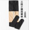 Leggings falsos de muslo leggings de tres etapas pantimedias de base costura calcetines falsos de muslo calcetines de rodilla primavera y otoño dios de las piernas ligeras