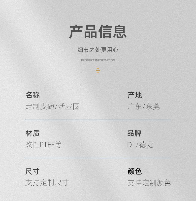详情页_09.jpg
