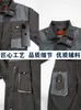 Ropa de trabajo de una pieza hecha a medida transfronteriza, ropa protectora duradera para reparación de automóviles, overol de trabajo para reparación de maquinaria resistente al desgarro reforzado con múltiples bolsillos