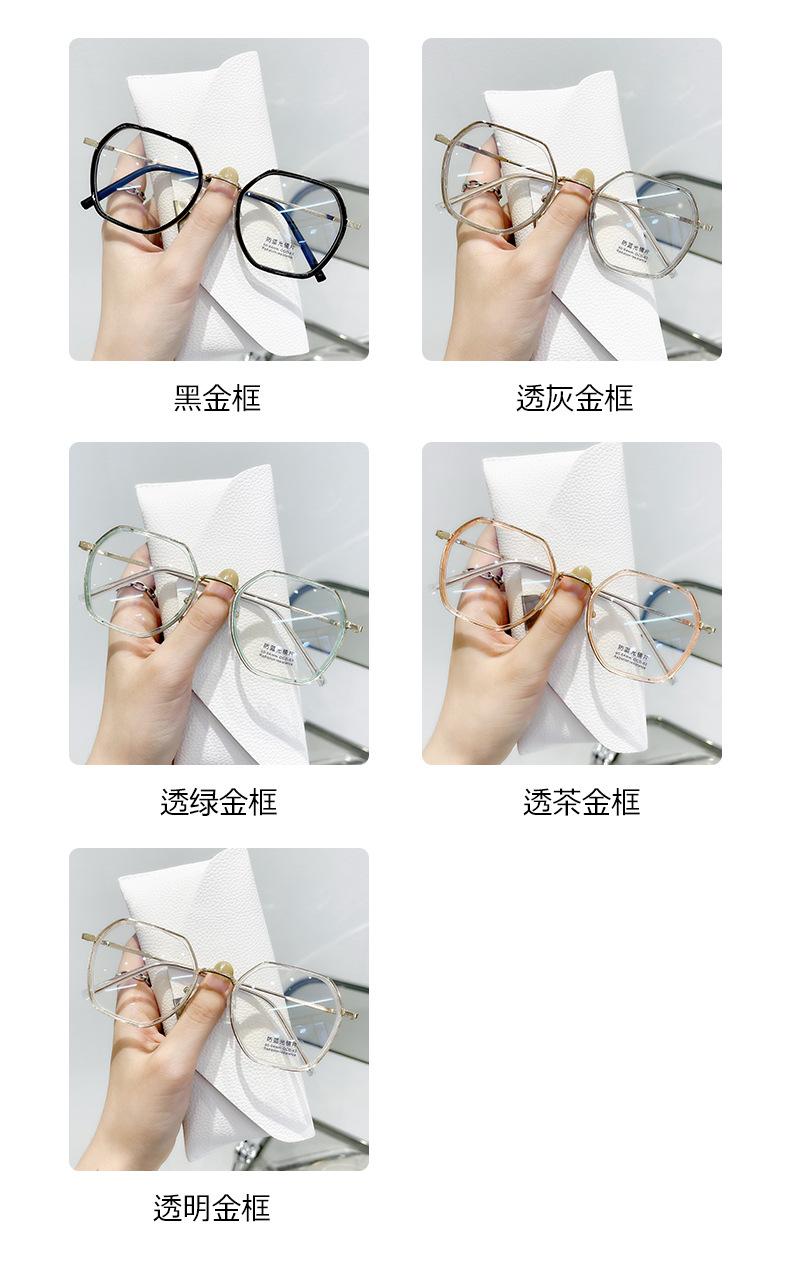 近视眼镜架