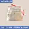 Tapa de Drenaje de Piso de Acero Inoxidable 304 Redonda Cuadrada para Baño Ducha Alcantarilla Malla Filtro de Cabello Agujero Fino