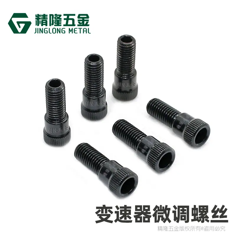 自行车变速器配件主图-2.jpg