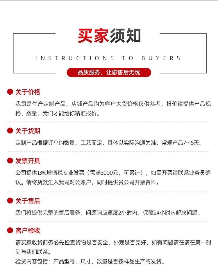 加热管保护器8.jpg