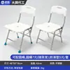 Taburete de Ducha Plegable Ligero Personalizado con Almohadillas Antideslizantes y Silenciosas para Baño en Casa Asiento para Baño de Personas con Discapacidad