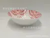 TEMU suprimento TikTok suprimento Estilo boêmio Tigela balde de 7 polegadas cerâmica tigela de comer doméstica tigela de macarrão