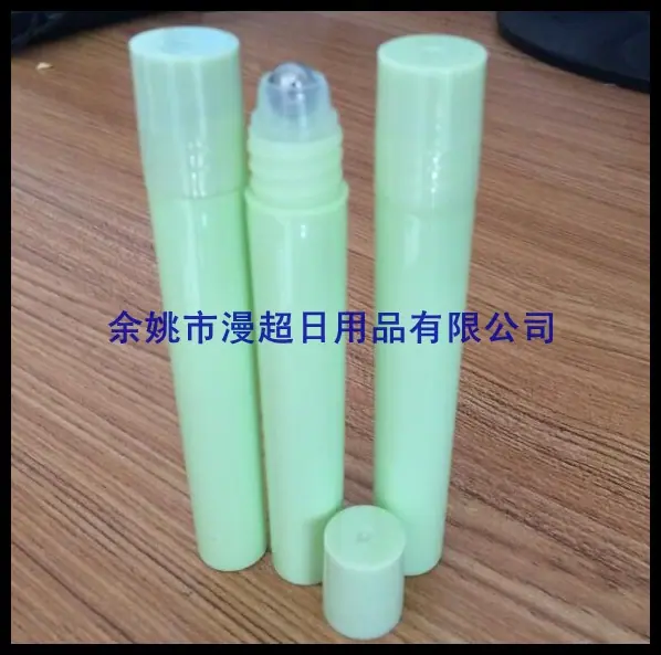 pp滚珠瓶5ml 10ml