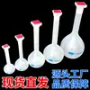 Matraz de Plástico PP de Laboratorio Graduado 250ml 500ml 1000ml Resistente a Altas Temperaturas Resistente a Ácidos y Álcalis Matraz Grande