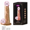 Vibradores Jinyu com Ventosas, Vibradores Manuais Realistas, Brinquedos de Masturbação Feminina AtacadoJá na Biblioteca de Produtos Padrão Meituan