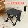 Taburete Plegable para Uso en Casa, Taburete Pequeño Portátil, Silla Plegable Mini para Balcón Ultraligera, Silla Plegable Pequeña Ligera para Dormitorio