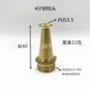 Ferro de Cobre 4 pontos 6 pontos fio externo spray direto cabeça de pistola de água lavagem de carro doméstico fogo alta pressão lavagem irrigação bico de pistola de água
