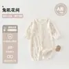 Mameluco de Bebé Verano Manga Larga Transpirable Ropa de Aire Acondicionado para Bebés Algodón Burbuja Gasa Estilo Fresco de Verano para Bebé