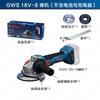 Amoladora angular recargable Bosch GWS 18V-8 control de velocidad amoladora máquina pulidora motor sin escobillas de 800W 18V