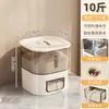 Caja de Almacenamiento de Granos, Contenedor de Arroz, Frasco Sellado de Grado Alimenticio para el Hogar, Contenedor de Arroz Transparente, Contenedor de Granos a Prueba de Insectos y Humedad, Caja de Arroz