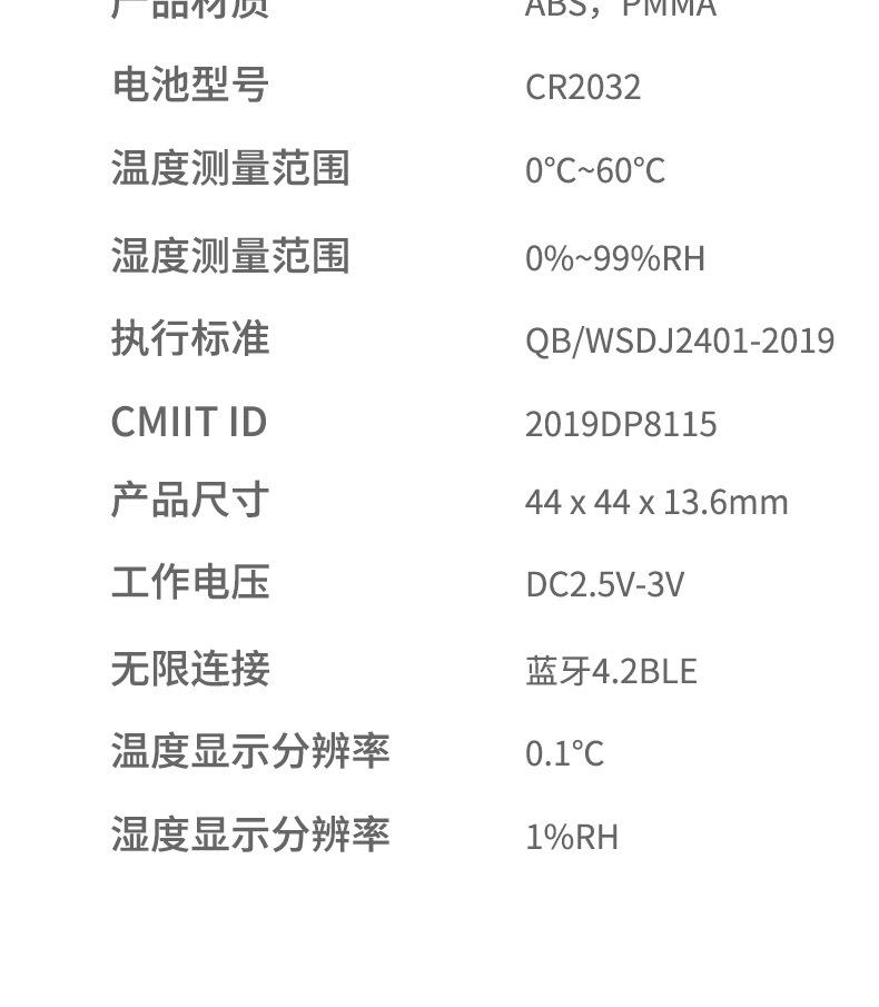 mini款详情_12.jpg