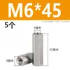 Acero Inoxidable 304 Columna de Tornillo Prisionero Hexagonal de Cabeza Única Columna de Tuerca Extendida de Doble Paso Columna de Aislamiento M2M3M4M5M6M8