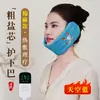 Protector de Barbilla Moxibustión Calefacción Eléctrica Bolsa de Fisioterapia Facial Protección Facial Articulación Mandibular Moxibustión Compresa Caliente Set de Mandíbula Bolsa de Sal Marina