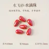 Colgante de Hebilla de Seguridad de Cinabrio para Mujer, Amuleto del Año Zodiacal, Cadena para Teléfono Móvil, Llavero para Coche, Colgante Masculino Pixiu de Calabaza