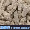 Osso de coral de alta qualidade atacado material filtrante para aquário areia de coral para melhorar o PH material filtrante para purificar a qualidade da água paisagismo de aquário