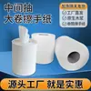Papel de Limpieza para Hotel de Negocios, Propiedad de Hotel, Papel de Limpieza para Baño para Inodoro Shanghai Gran Cantidad de Franqueo