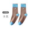 Calcetines Bordados de Bloques de Color para Mujer, Calcetines de Yoga de Media Pantorrilla, Calcetines de Algodón Lisos Sin Costuras, Antideslizantes de Silicona, Calcetines Deportivos de Pilates de Moda