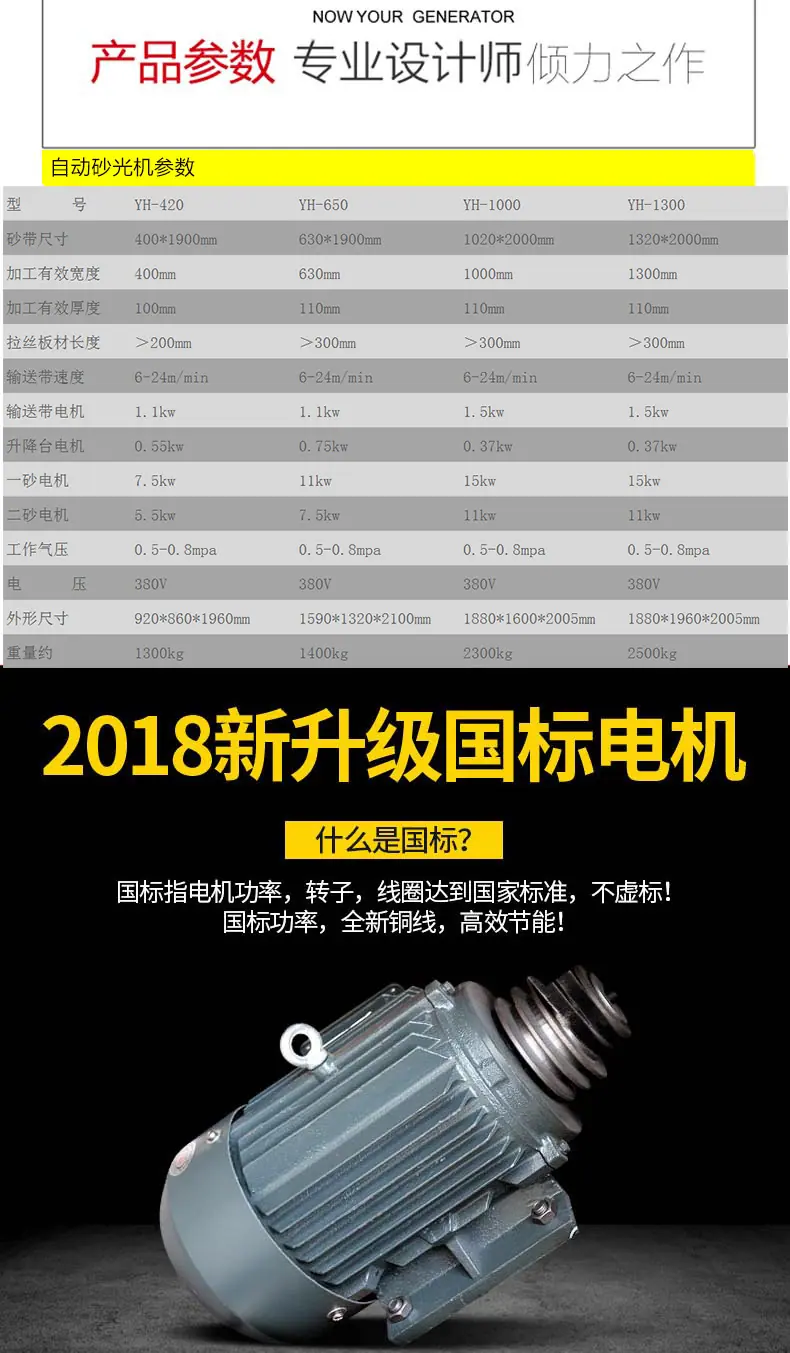 650-详情页_04