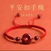 Cuerda de Mano con Hebilla Ping An de Cinabrio Año del Dragón del Año de la Vida Pulsera de Cuerda Roja General Tejida a Mano Pequeños Regalos para Amigos Hombres y Mujeres